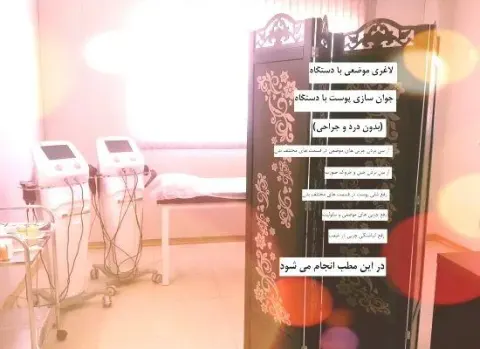 دکتر پروانه صانعی