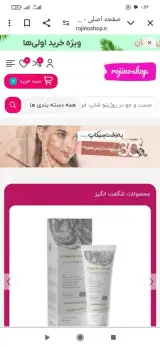 طراحی وب سایت امید