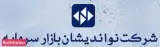 کارگزاری نواندیشان بازار سرمایه