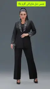 کت وشلوار زنانه مونالیزا شاپ