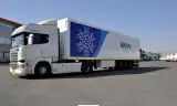 شرکت حمل نقل و باربری پایانه بار