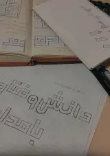 خدمات گرافیکی دختر دیزاینر