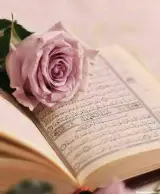 قاری قرآن کریم