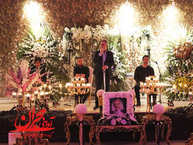 آوای هجران