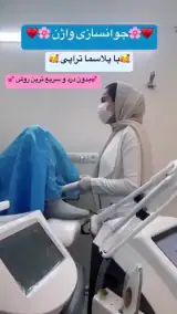 مطب زنان مامایی