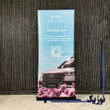 چاپ آنلاین نوژیک