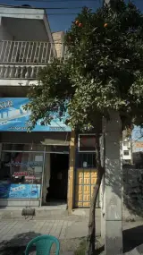 خشکشویی اکسیر