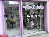 پیرایش تک ستاره