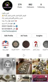 فرش یاقوت
