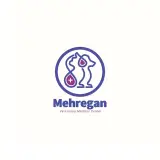 کلینیک دامپزشکی مهرگان شهرکرد