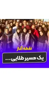 موسسه زبان گویش