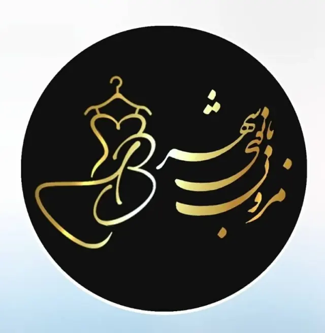مزون بانوی شهر