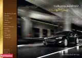 اجاره اتومبیل بدون راننده پدر خوانده