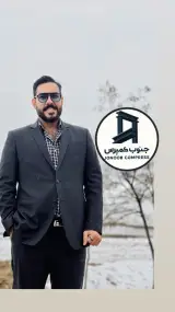 جنوب کمپرس