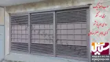 گروه حفاظتی سپاس