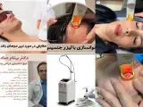 مرکز زیبایی مهرسیما
