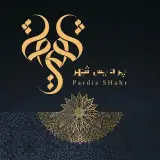 شرکت تبلیغاتی پردیس شهر