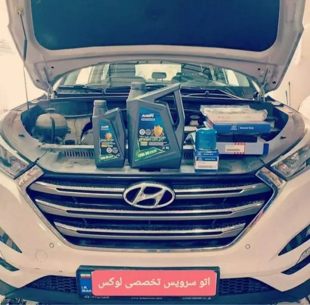 اتوسرویس تخصصی لوکس