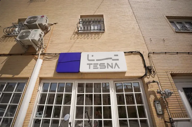 تسنا