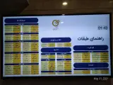 مرکز خرید گالریا