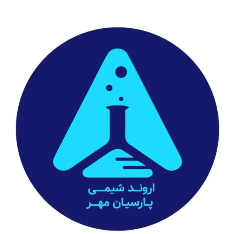 خرید و فروش موا داولیه شیمیایی