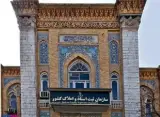 اداره کل ثبت احوال کرمانشاه