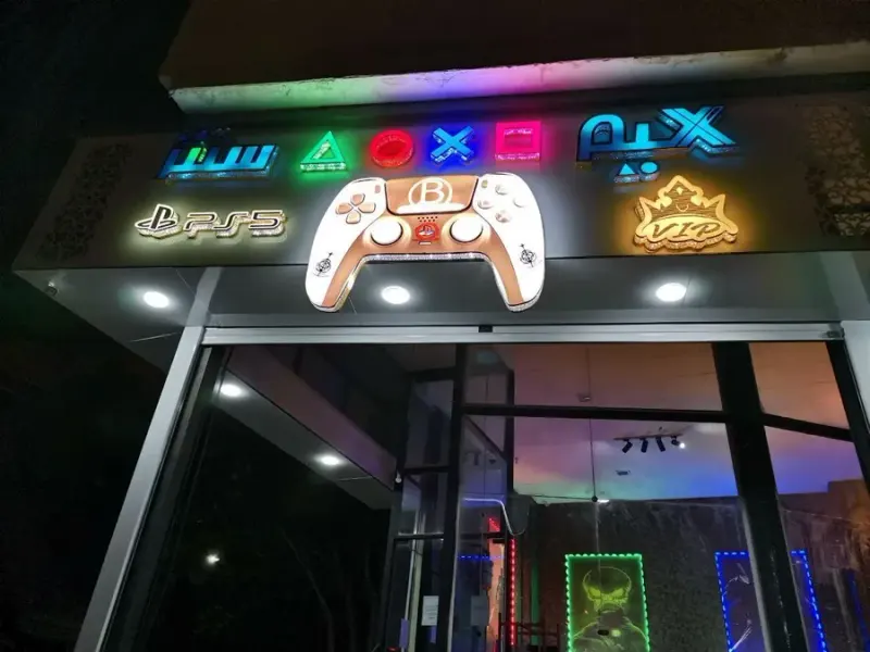 گیم نت ساید بی