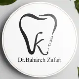 مطب دندانپزشکی کودک و نوجوان کیانا