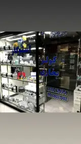 کولر اتومبیل اسنوکار