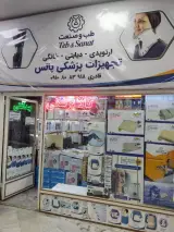 تجهیزات پزشکی قادری