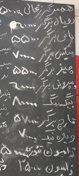 فست فود نیک