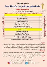 خدمات آموزشی