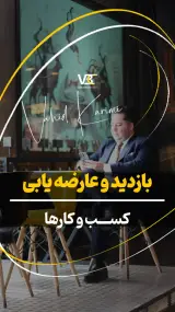 کلاب مدیران موفق ایران