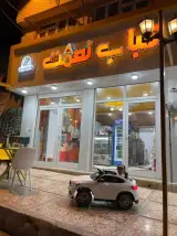 کباب نعمت منفرد در بندر کنگان بوشهر