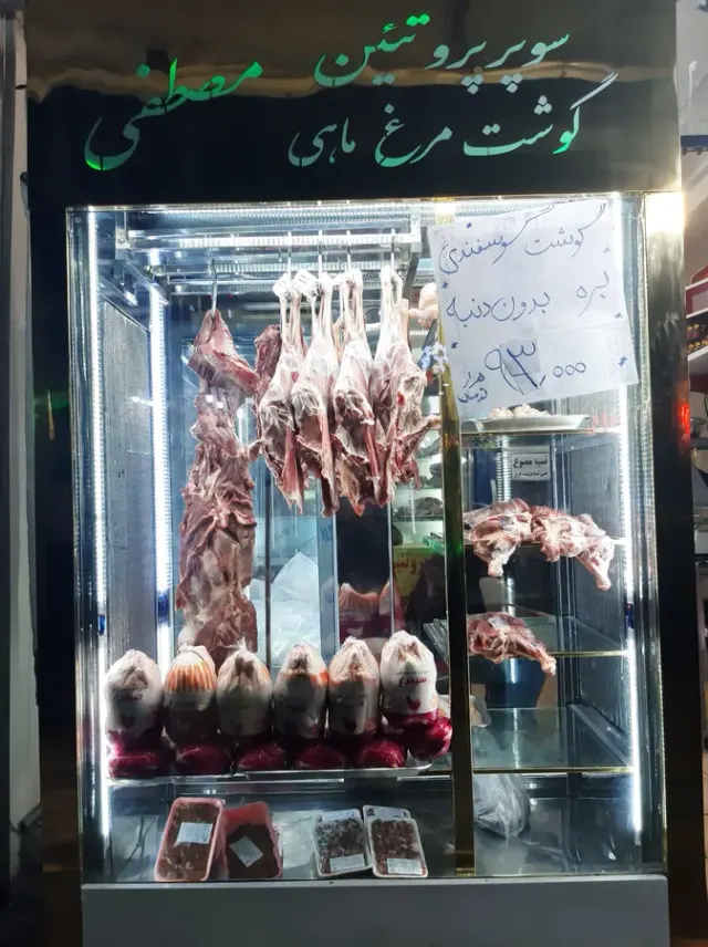 فروشگاه پروتئین گوشت و مرغ ماهی مصطفی
