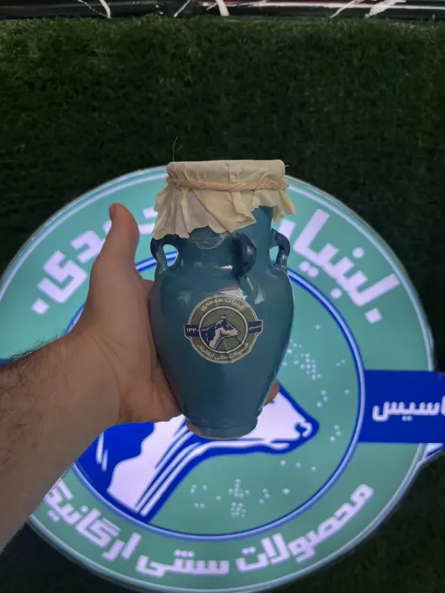 لبنیات محمدی