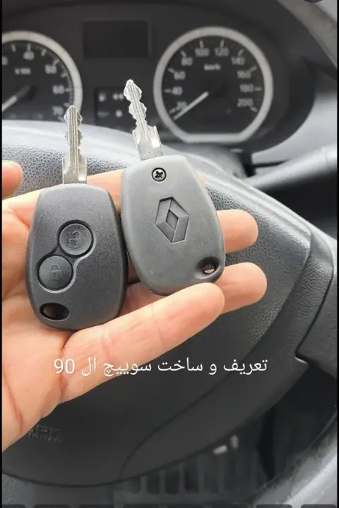 ایمان قوام