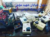 الکترونیک دزفول