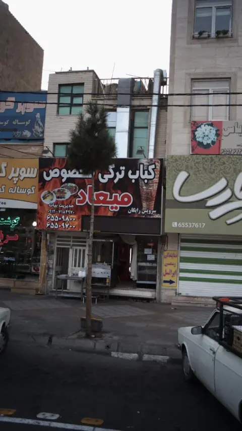 کباب ترکی مخصوص میعاد