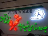 چاپ و تبلیغات سعیدی