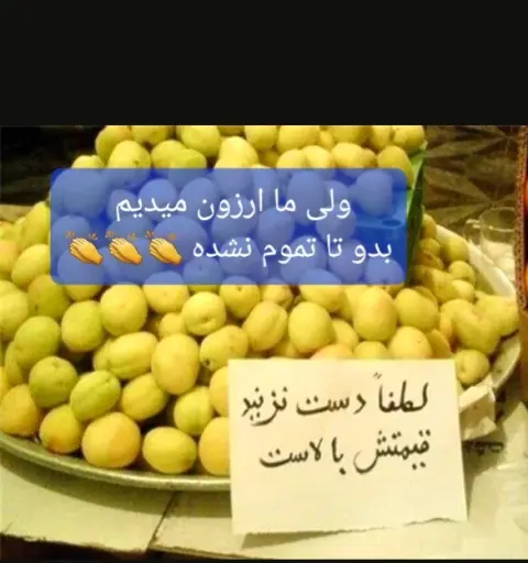 هایپر میوه عموصفر (سرای میوه تهرانپارس)