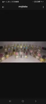 پرفیوم ماهان