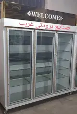 تولیدی یخچال غریب