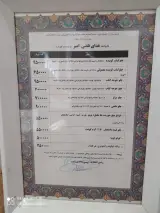 رستوران و غذا خانگی امیر
