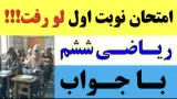 معلمینو