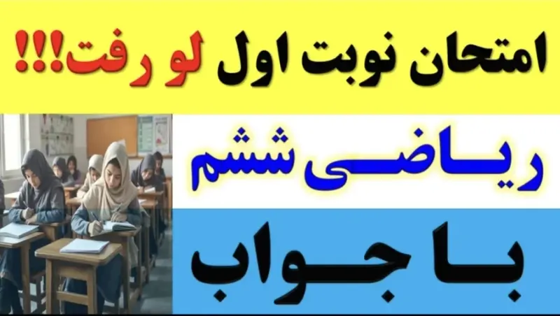 معلمینو