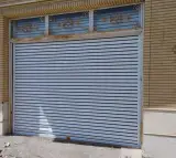 اجرا و نصب کرکره برقی و جک پارکینگی و شیشه سکوریت میراب در کاشان