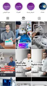 شرکت تجهیزات دندانپزشکی طب آسا