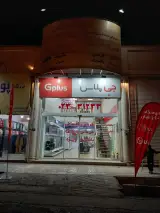نمایندگی الجی وسامسونگ حاج علیان