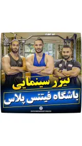 آژانس تخصصی تبلیغاتی دایان